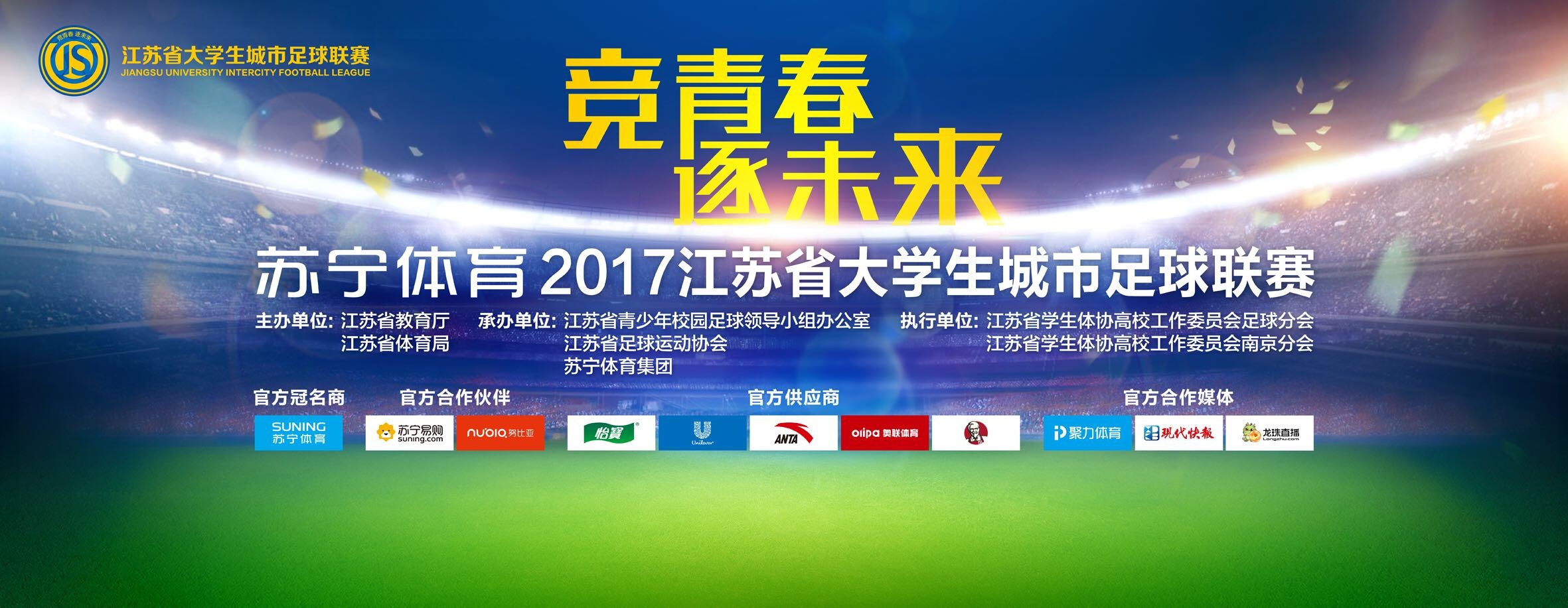 由青年导演陈仕忠编剧并执导，舒淇、白客领衔主演，张本煜主演，郎月婷特别出演，顿河担任制片人的电影《寻她》入围主竞赛单元角逐金爵奖